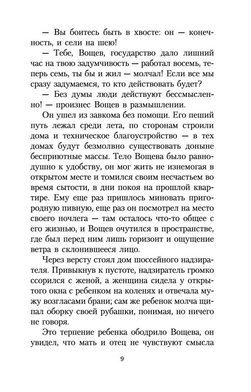 2-page-0008