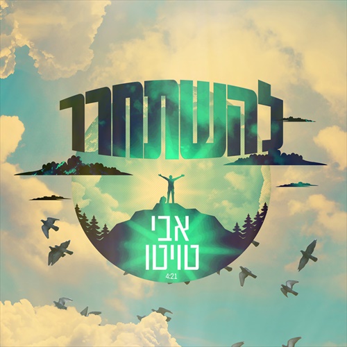 תמונה