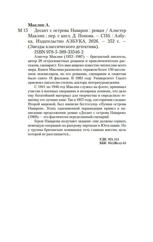 2-page-0019