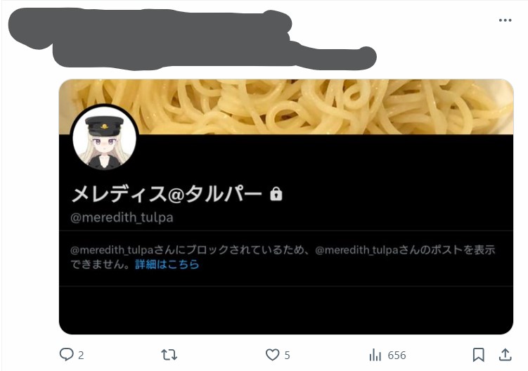 スクリーンショット 2024-03-02 215744