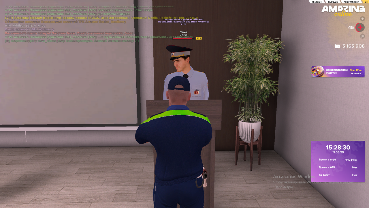 Снимок экрана (2350)