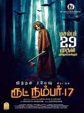 Route No. 17 (2023) HDRip Tamil Movie Watch Online Free