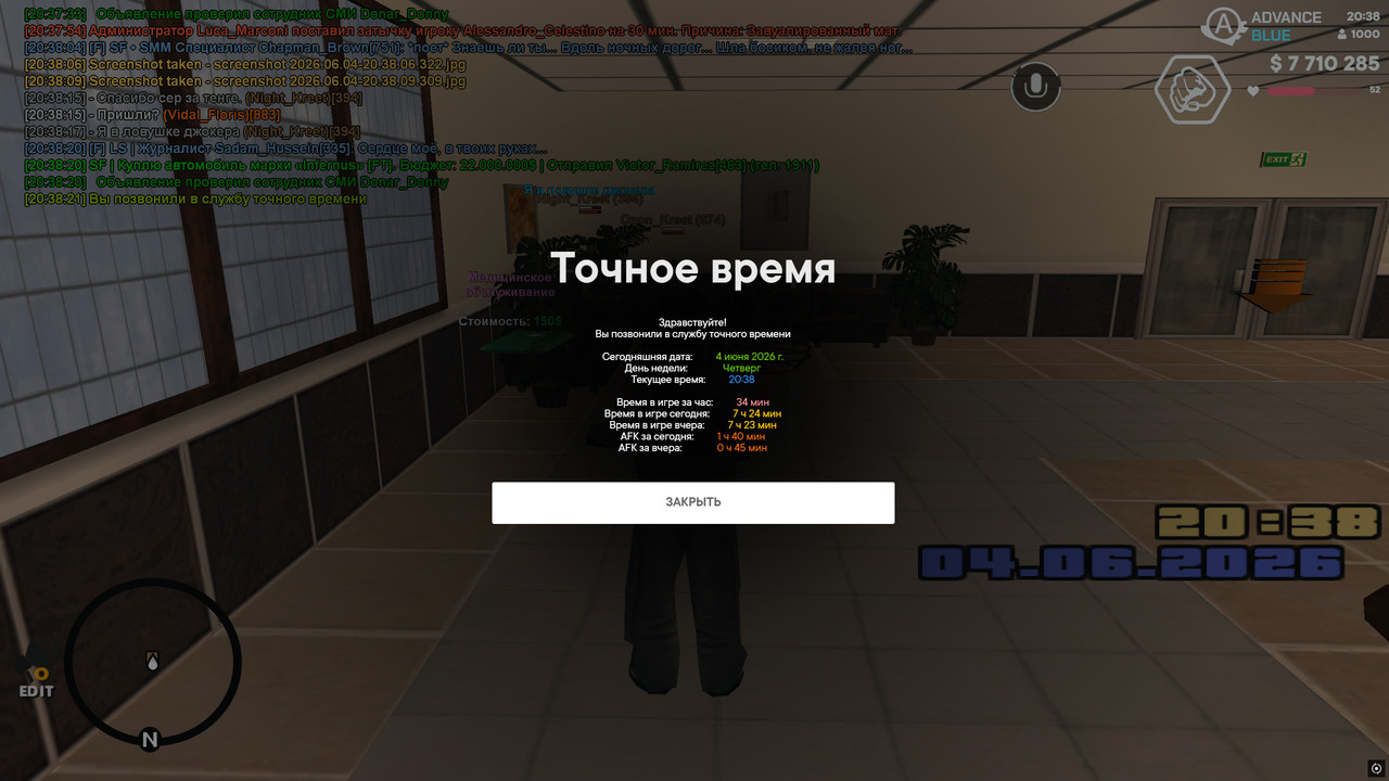 screenshot 2026 06 04 20 38 21 970