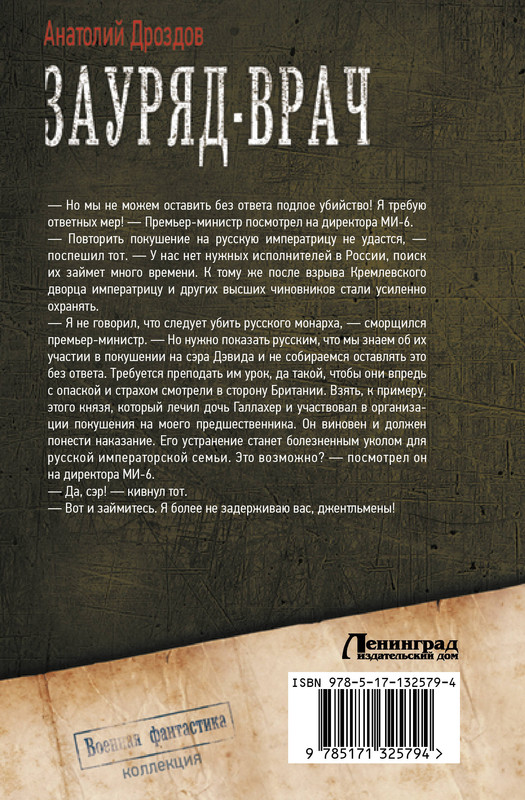 2-cover4