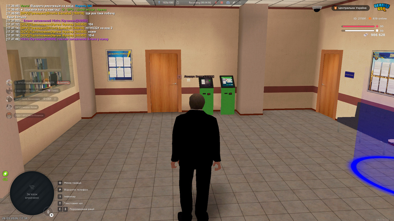 bandicam 2026 05 26 17 38 58 711
