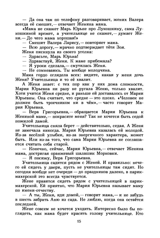 p0018