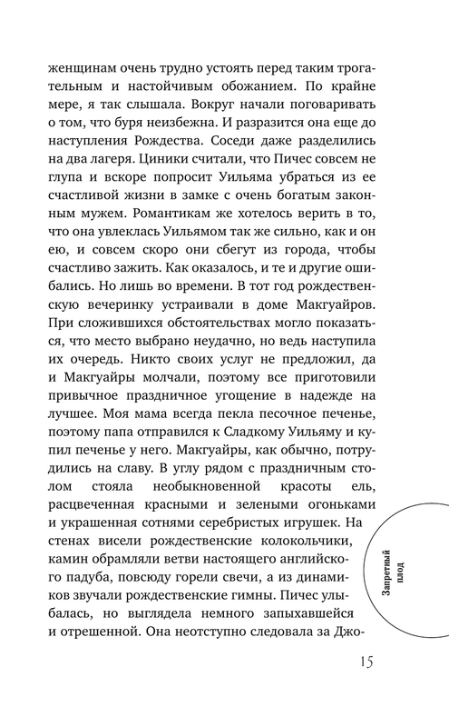 ASE000000000828762-15
