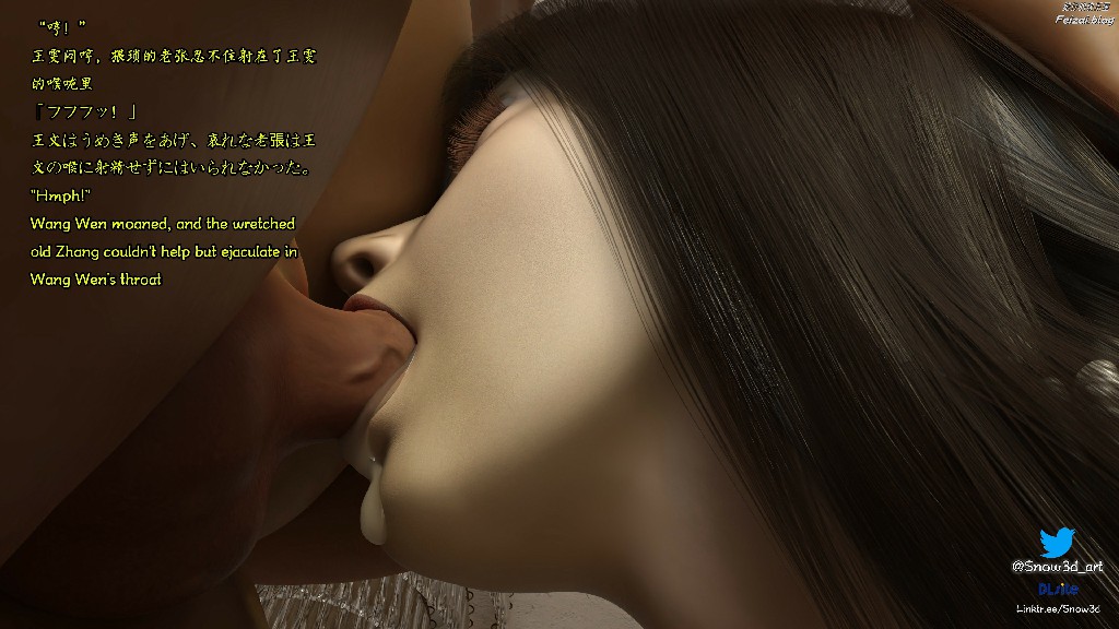 [Snow3D]我的女友王雯625P 750MB (21)