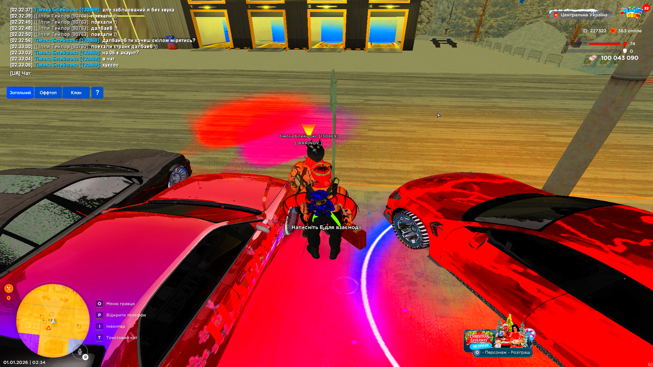 UKRAINE GTA 01 01 2026 2 34 43