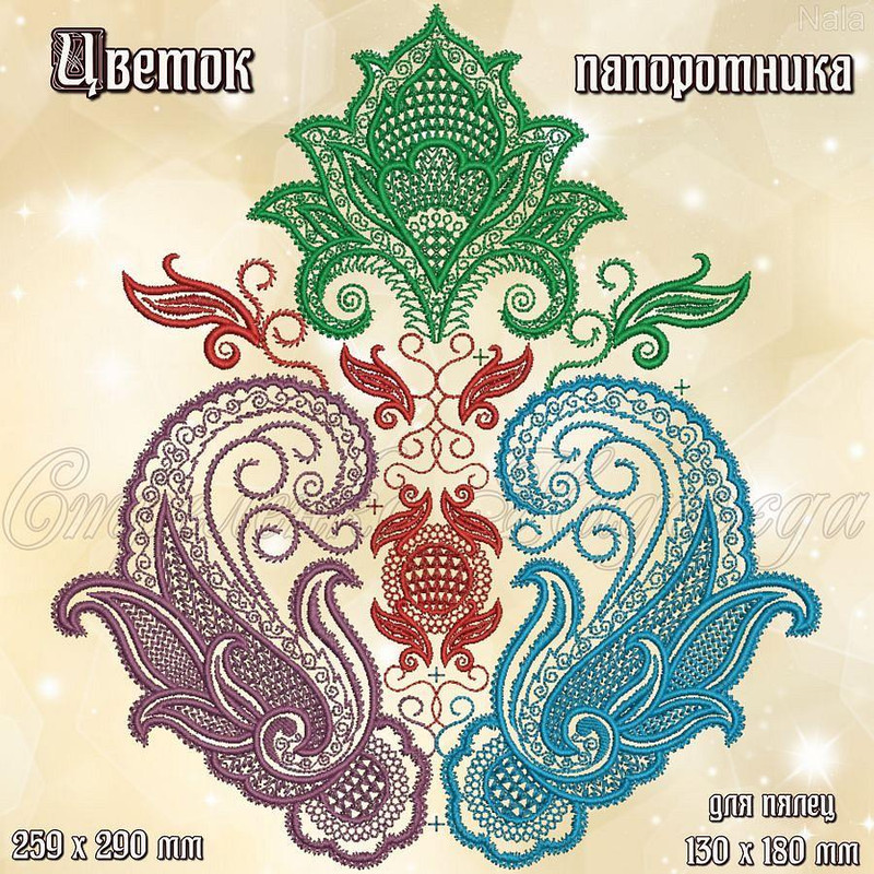 цветок папоротника4