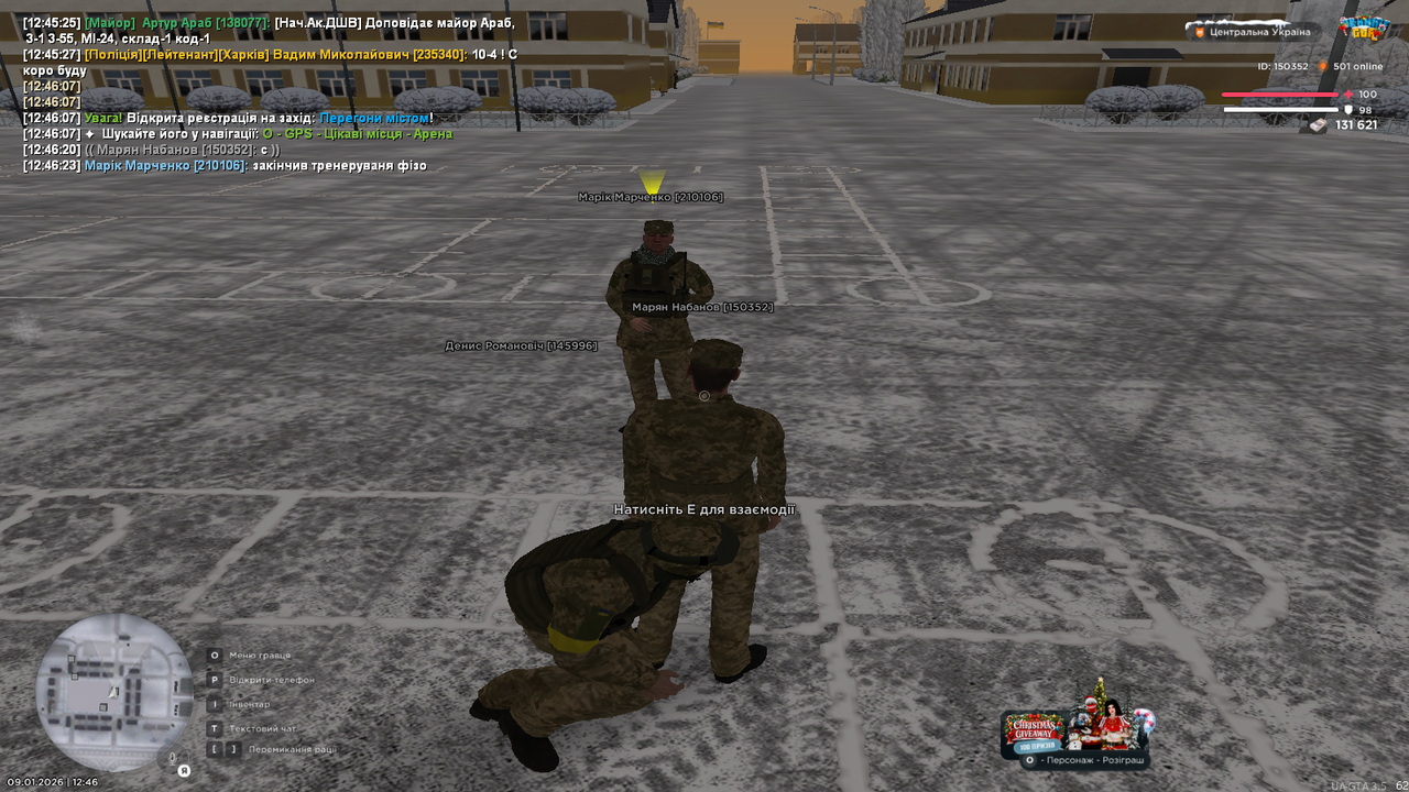 Тренування (3)