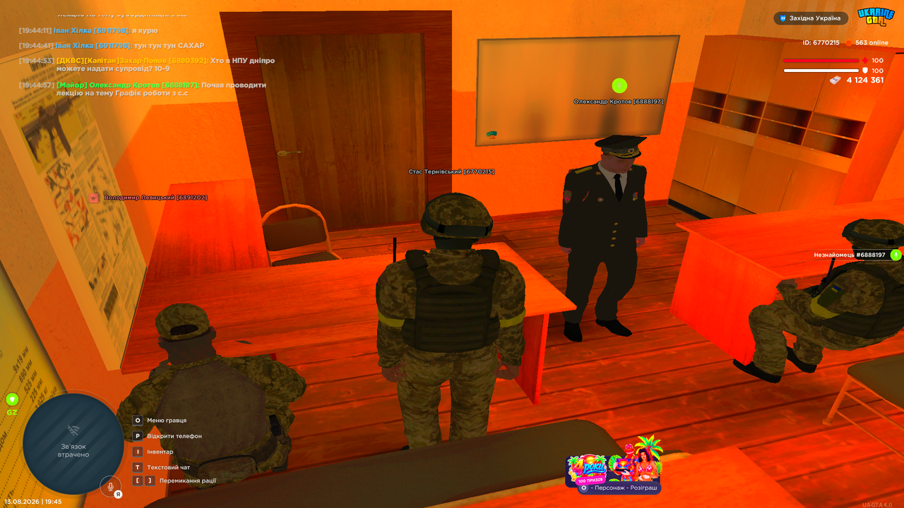 UKRAINE GTA 13 08 2026 19 45 27
