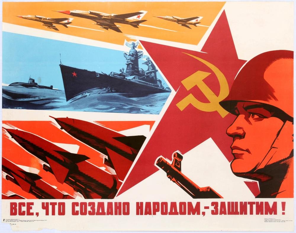 La guerre moderne est une guerre industrielle. La guerre moderne est une guerre industrielle.