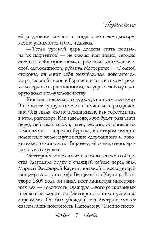ITD000000000851468-page-0007