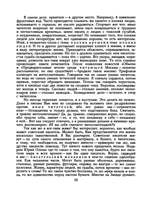p0012