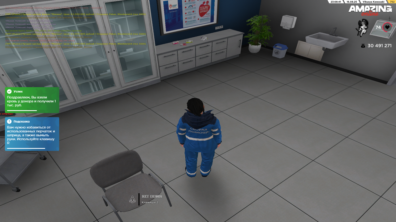 Grand Theft Auto  San Andreas Screenshot 2025.08.16 - 22.08.42.48