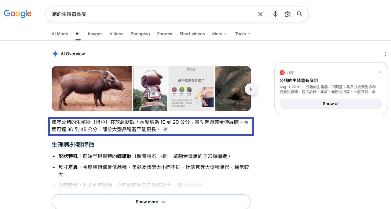 chrome capture 2026 08 16