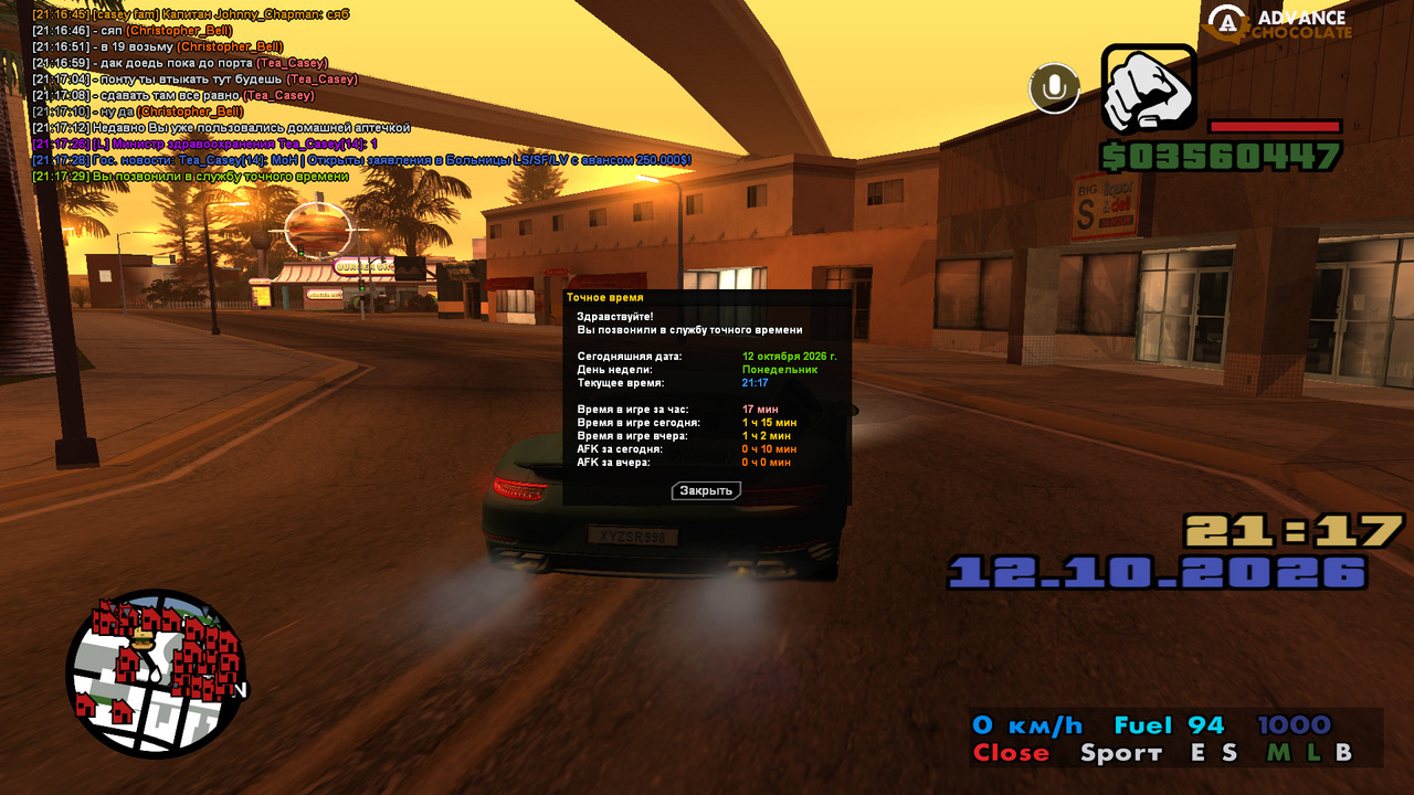 screenshot 2026 10 12 21 17 29 919