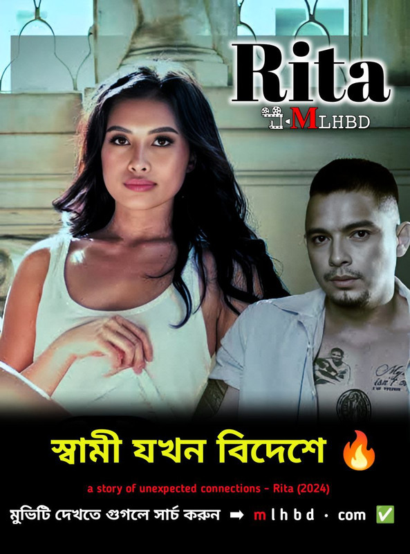 [18+] Rita (2024) Filipino VivaMax WEB-DL 1080p – 720p – 480p Download