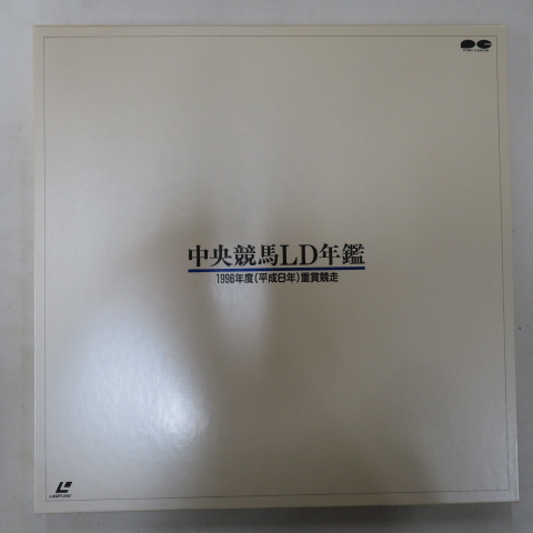 熱販売 LaserDisc 中央競馬重賞LD年鑑(昭和48 - topic View • Database スポーツ・フィットネス