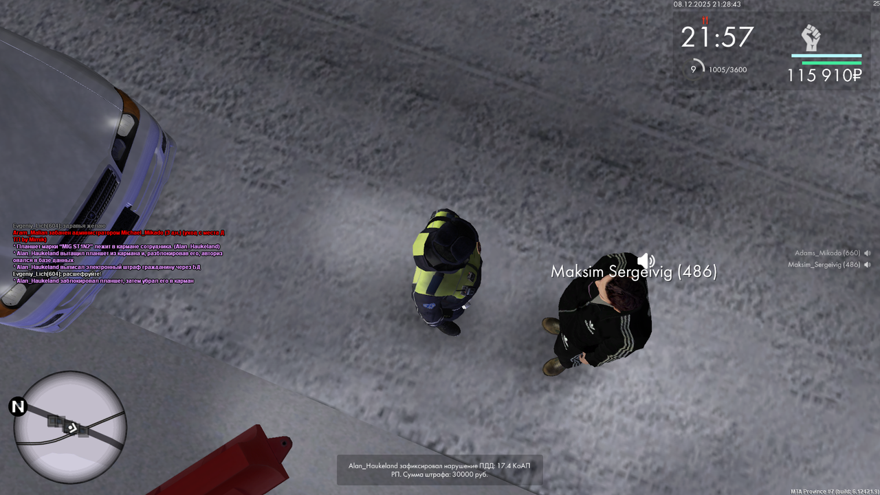 mta screen 2025 12 08 22 28 44