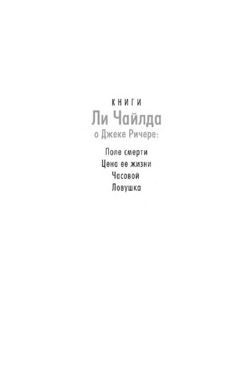 p0002
