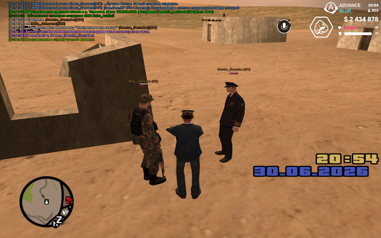 screenshot 2026 06 30 20 54 41 812