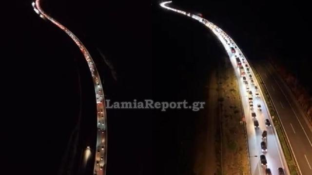 lamia 1200x675