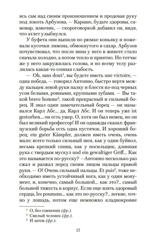 1-page-0016