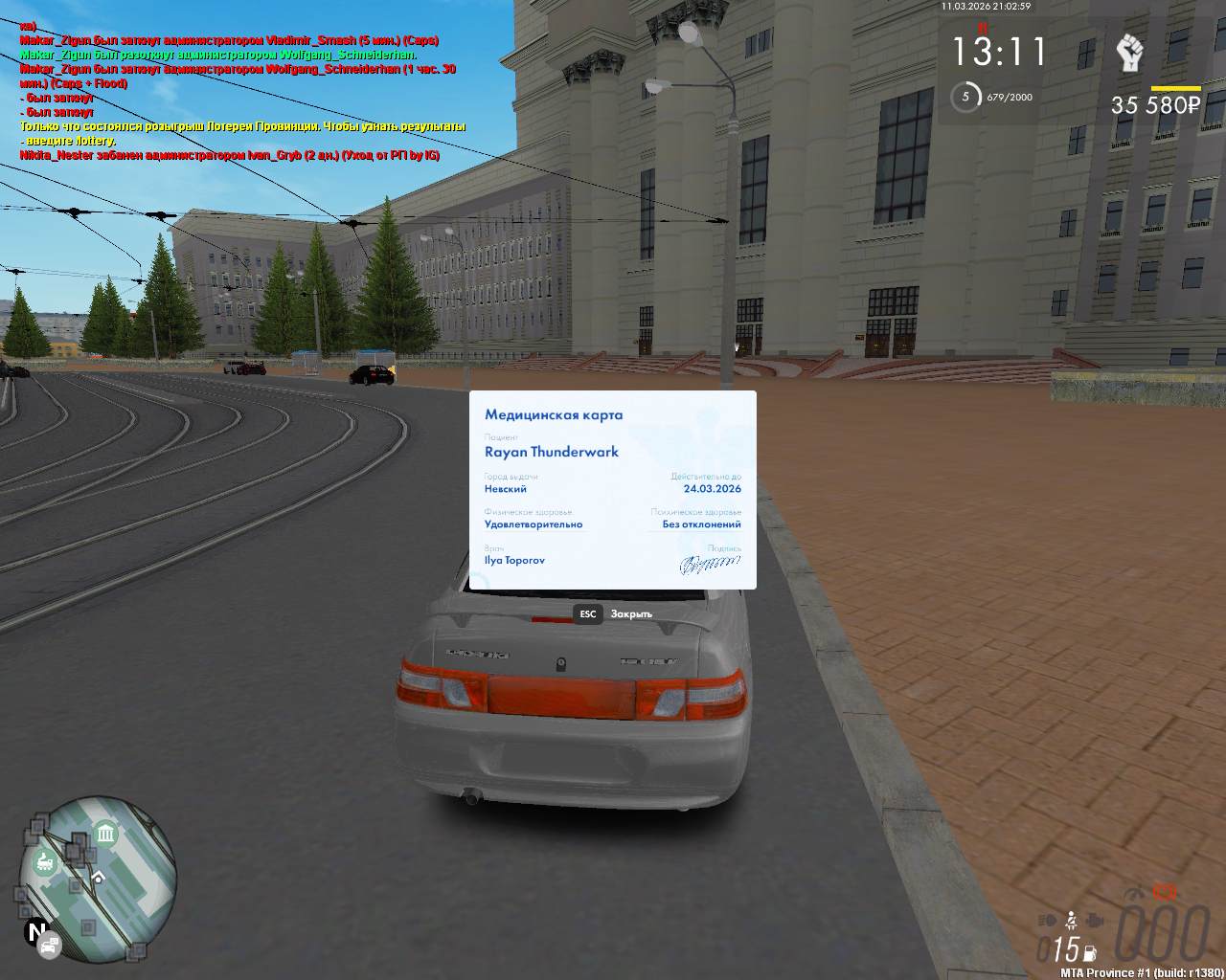 Grand Theft Auto San Andreas Screenshot 2026 03 11 21 58 34 97