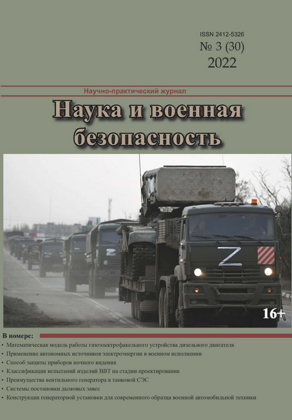 Tech-Journals.ru