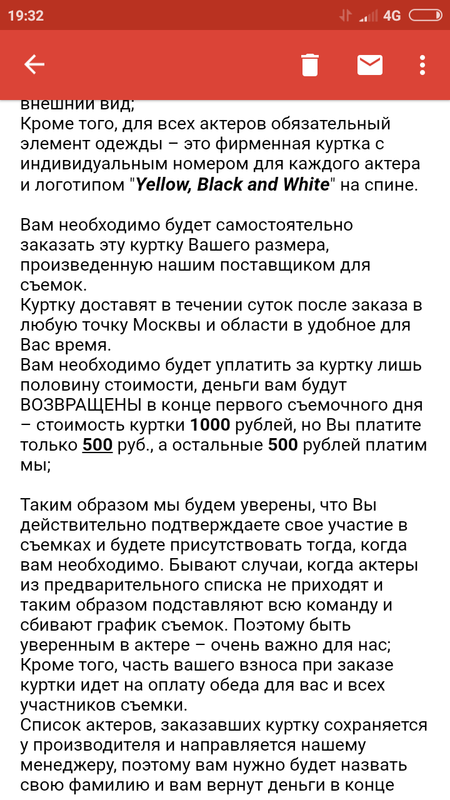 Screenshot_2018-06-24-19-32-26-252_com.google.android.gm