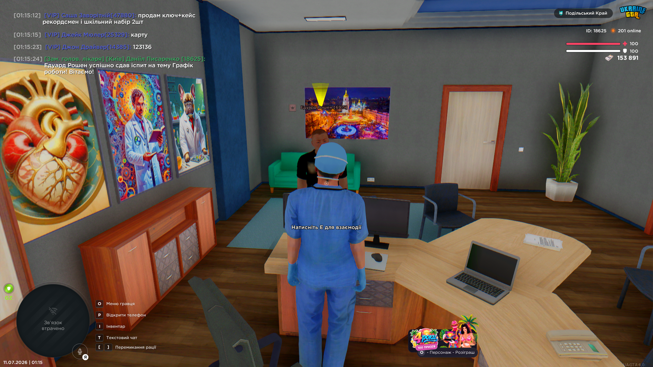 UKRAINE GTA 11 07 2026 1 15 26