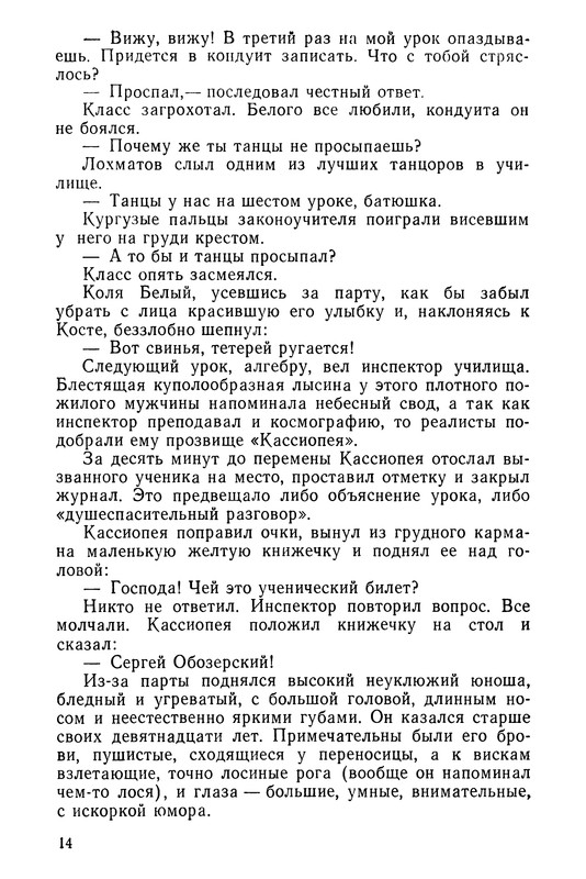 p0015