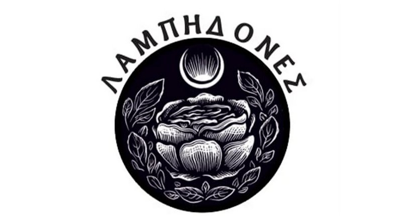 κοζάνη, ειδήσεις, νέα, Πτολεμαΐδα 