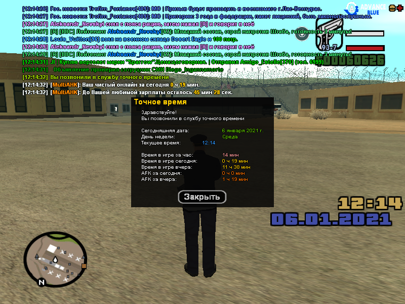 маробросок (2)