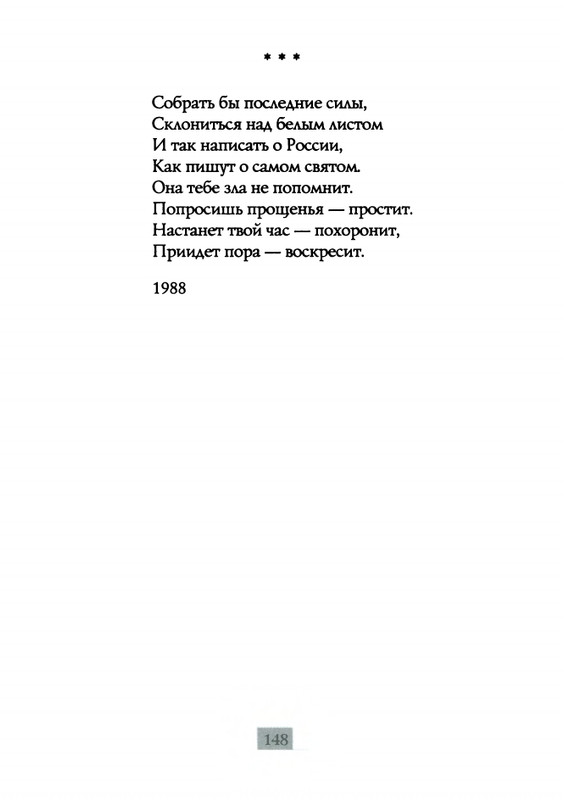 2009-page-0150