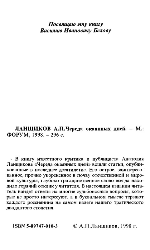p0004