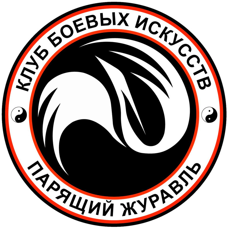 Эмблема клуба 3