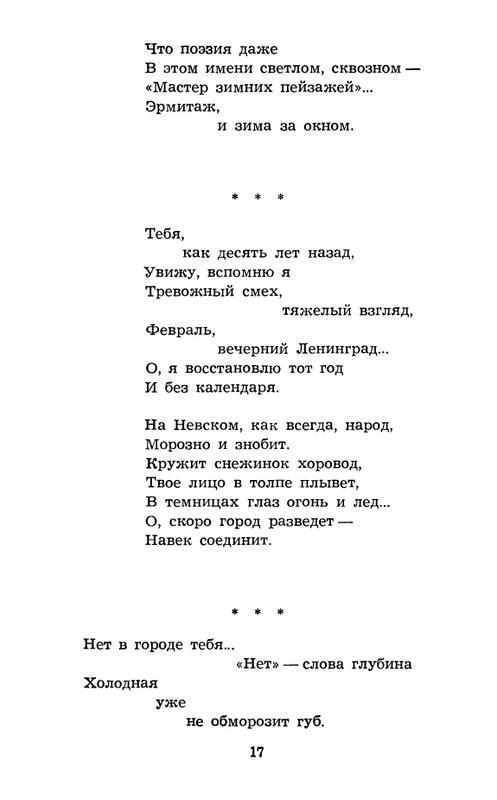 page-0019