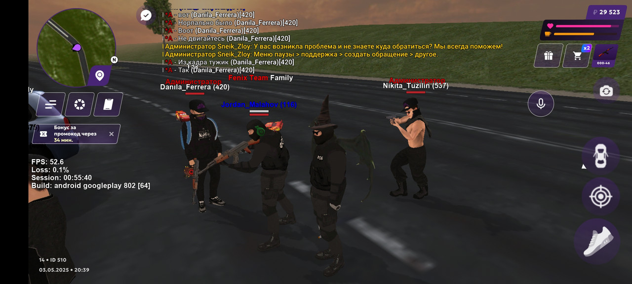 Screenshot_20250503-203958