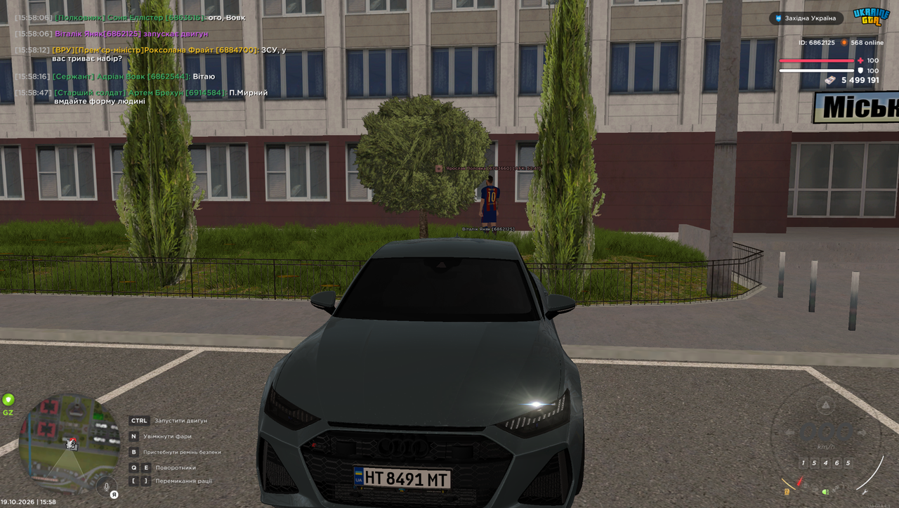 Знімок екрана 2026 10 19 155855
