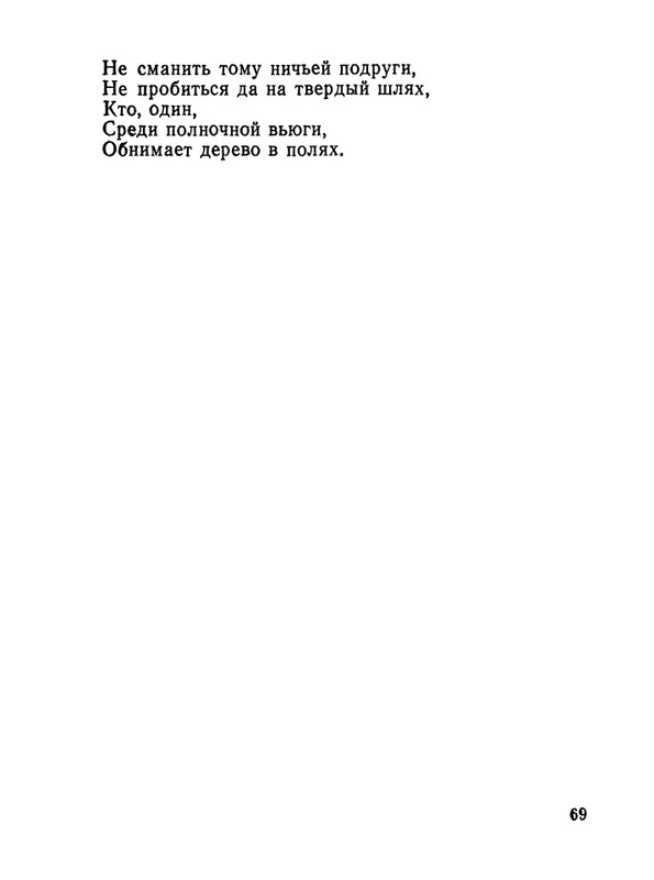 1987-page-0070