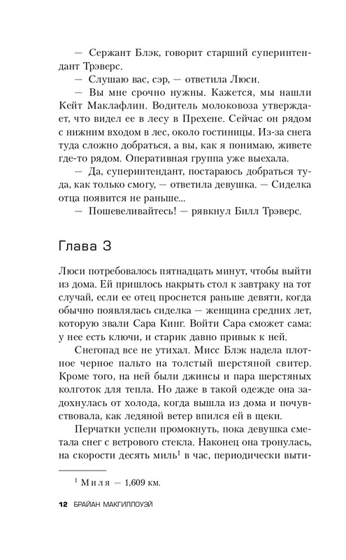 ITD000000000804392-page-0012