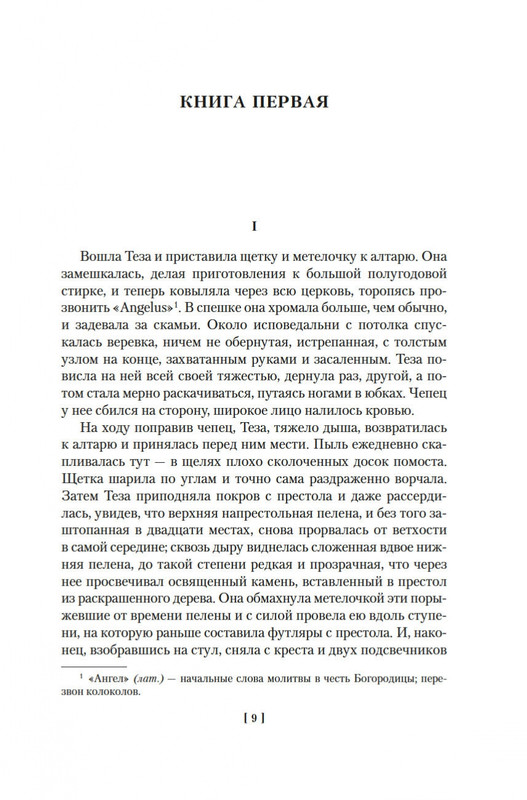 2-page-0005