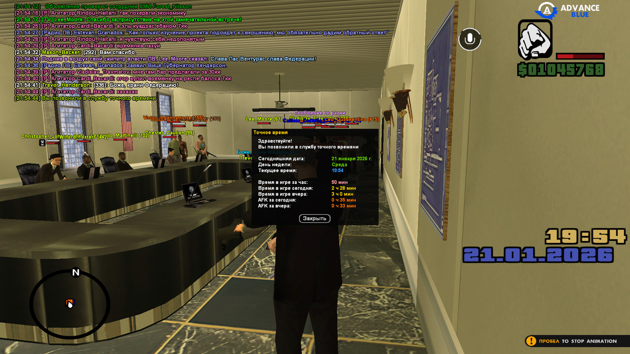 screenshot 2026 01 21 21 54 45 438