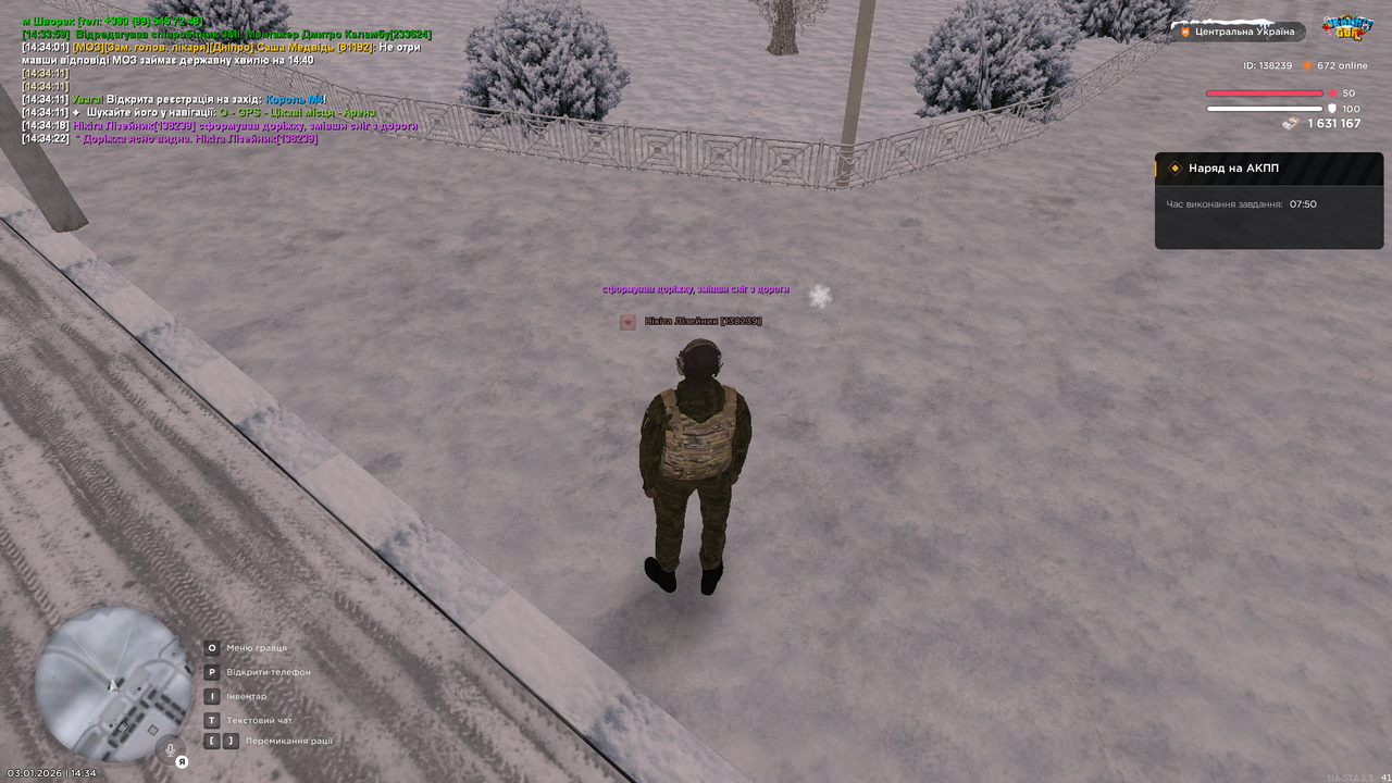 Знімок екрана (393)