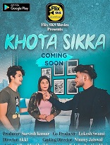 18+ Khots Sikka FlixSKSMovies Hindi S01E02 Web Series Watch Online 18+ Khots Sikka FlixSKSMovies Hindi S01E02 Web Series Watch Online