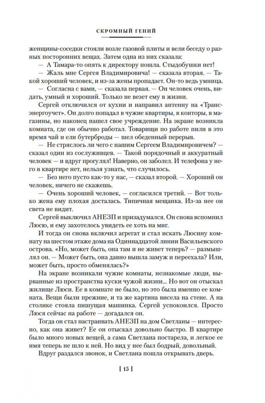 2-page-0013