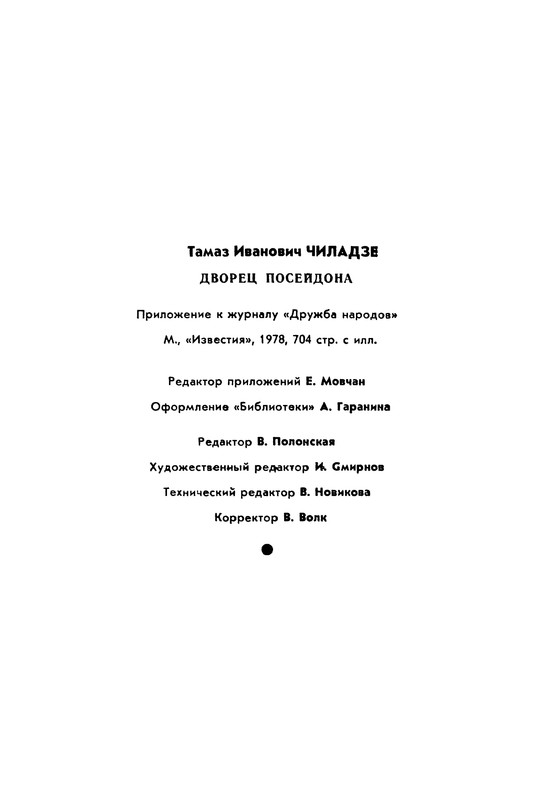 p0697